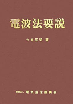 日本不動産金融史: 都市農工銀行の歴史的意義 (学術叢書)(中古品 日本不動産金融史: 都市農工銀行の歴史的意義 (学術叢書)(中古品