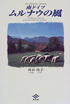 The・禅 (その3) | 原田 雪溪 |本 | 通販 | Amazon