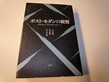 行之行台子〈全二巻〉 (1980年)(中古品) その他本・コミック・雑誌 行之行台子〈全二巻〉 (1980年)(中古品) その他本・コミック・雑誌