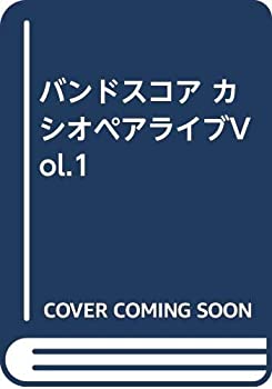 BS カシオペアライブVol.1(中古品)の通販は