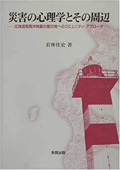 オーストラリア会社法概説(中古品) オーストラリアで会社設立 (法人  