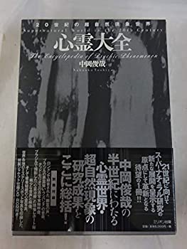 Ｊａｐａｎｅｓｅ　Ｌａｂｏｒ　＆　Ｅｍｐｌｏｙｍｅｎｔ　Ｌａｗ　ａｎｄ　Ｐｒａｃ ５ｔｈ　Ｅｄｉｔ/第一法規出版/嘉納英樹（単行本（ソフトカバー）） 単行本】 嘉納英樹 / Japanese Labor & Employment Law and Prac