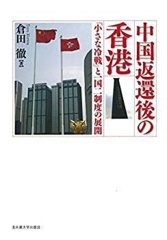 高橋力雄 木版画作品集(中古品)