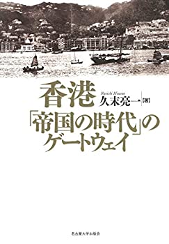 古事記の文字世界　矢嶋 泉 古事記の文字世界 - 株式会社 吉川弘文館 歴史学を中心とする