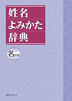 【中古本】近世の朝廷と宗教 近世の朝廷と宗教 - 株式会社 吉川弘文館 歴史学を中心とする