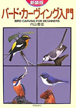 書籍]/『詩經』興詞研究/福本郁子/著/NEOBK-1269953