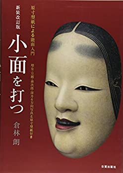 【中古】 読みの授業と発問 想定授業の勧め/近代文芸社/加養嘉雄 中古】 読みの授業と発問 想定授業の勧め / 加養 嘉雄 / 近代