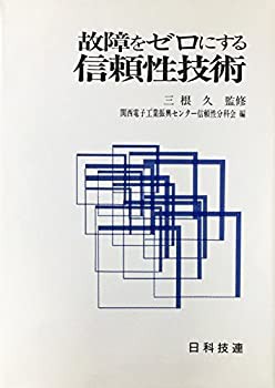 私の見た裸のジャイアンツ (1961年)(中古品)