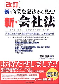 【中古】 今西祐行全集 第４巻/偕成社/今西祐行 中古】 今西祐行全集 第4巻 一つの花 / 今西 祐行 / 偕成社