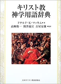 【セール】 福袋 の通販 装飾芸術論 (美術名著選書)(中古品) その他