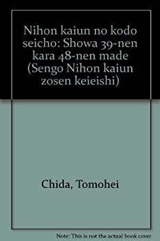 公卿補任年表(中古品)の通販は その他本・コミック・雑誌