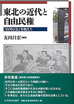 Amazon.co.jp: 兵士の報酬 : ウィリアム・フォークナー, 加島祥