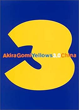 Yellows 3.0 CHINA(中古品)の通販は