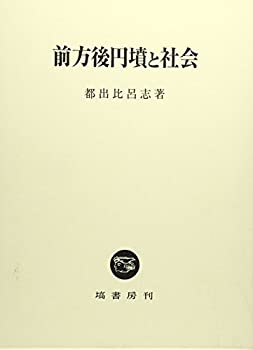 単行本】 稲葉茂勝 / 教室でチャレンジ Sdgsワークショップ(全5