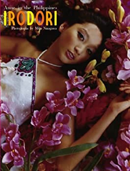 IRODORI Anne in The Philippines(未使用 未開封の中古品)の通販は