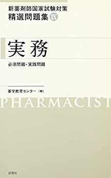 学芸百科事典〈7〉こうえ-さいち (1974年)(中古品)の通販は 学芸百科事典〈7〉こうえ-さいち (1974年)(中古品)の通販は