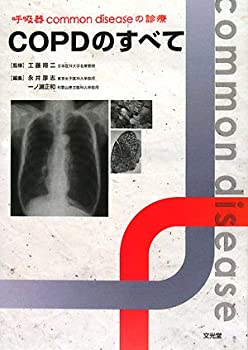 博物館の近代―朝鮮総督府時代の様相 コア東京Web