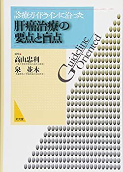 労働組合と法—その成長と抗争の物語り (1962年)(中古品)