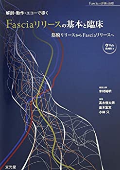 小さなエネルギー その機能と応用/高嶋廣夫 HCCシンポジウム「滋賀で実現する再エネ１００％」～これからの