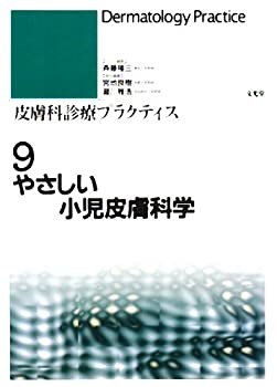 【中古】 史料が語るビザンツ世界/山川出版社（千代田区）/和田広 史料が語るビザンツ世界(中古品)