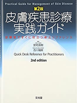 語学・辞書・学習参考書 hamys.k 語学・辞書・学習参考書 hamys.k