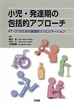 中古】 陸軍軍戦備 (1979年) (戦史叢書) - 和書