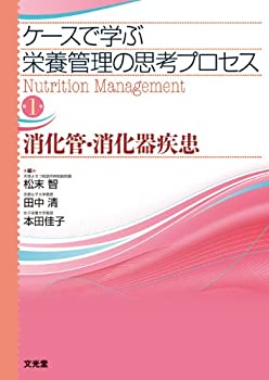 エコデバイス革命 パワ-デバイス・照明用ＬＥＤ／ＥＬ各社の最新動向/産業タイムズ社（単行本） エコデバイス LED蛍光灯 FPLランプ 18W形 ＜ 昼光色＞ 工事不要