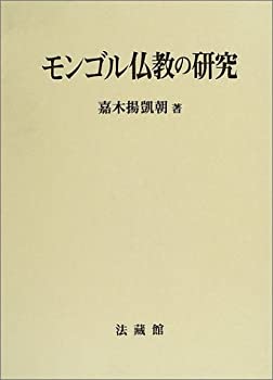中古】 ロレンソ了斎 平戸の琵琶法師 （長崎人物叢書） / 結城