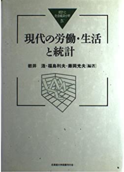 全集・双書】 仁科芳雄 / 仁科芳雄往復書簡集 現代物理学の開拓