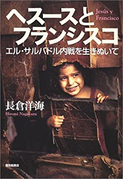 【中古】 『とりかへばや』　の研究 変奏する物語世界/新典社/片山ふゆき 書籍]/『とりかへばや』の研究-変奏する物語世界 (新典社研究