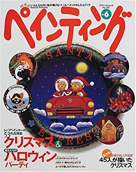 1-6巻 本・コミック・雑誌 【単行本】 「建物の鑑定評価必携」編集委員