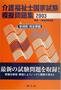 文書行政の漢帝国 木簡・竹簡の時代/冨谷至