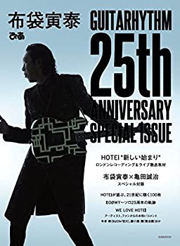 布袋寅泰ぴあ (ぴあMOOK)(未使用 未開封の中古品)の通販は