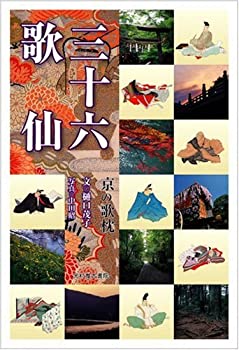 【月初セール】世界民族百科事典 月初セール】世界民族百科事典 月初セール】世界民族百科事典