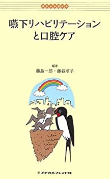 【中古】 現代児童養護論 第２版/ミネルヴァ書房/竹中哲夫 現代児童福祉論［第2版］ - ミネルヴァ書房 ―人文・法経・教育