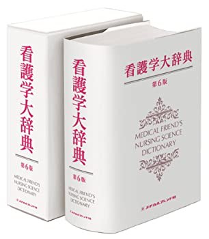 周代中国の社会考古学(未使用 未開封の中古品) その他本 周代中国の社会考古学(未使用 未開封の中古品) その他本