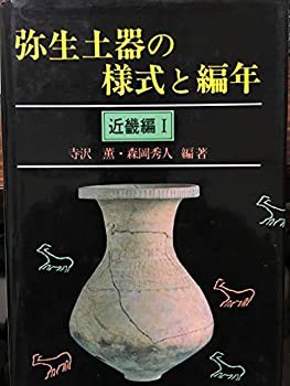 フランスワイン文化史全書 — ぶどう畑とワインの歴史(未使用 未