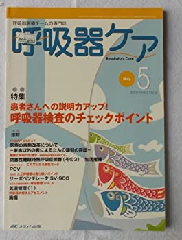 中古】 火の山の彼方に (ハヤカワ文庫 JA タルカス伝 5) / 中井
