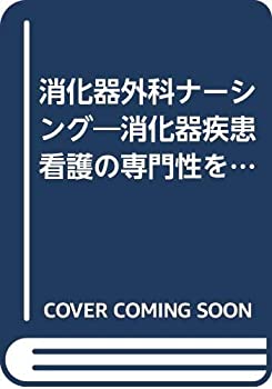中古】 男は仕事と女で磨かれる 男の魅力学入門 （ゴマブックス  