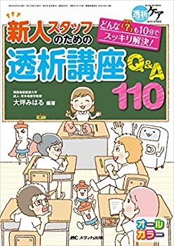 日本被害地震総覧 599-2012 日本被害地震総覧 599-2012 - 東京大学出版会
