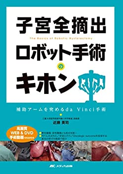 【中古】 読書の道しるべ 続/西田書店/宮田和美 中古】 読書の道しるべ / 宮田 和美 / 西田書店 [単行本