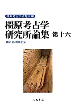 日本缶詰資料集 5巻セット 日本缶詰資料集 第1巻 [本] 日本缶詰資料集(全5巻セット) :