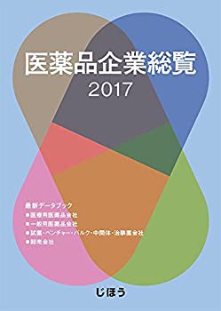 送料無料/[書籍]/経済・金融ビジネス英和大辞典/菊地義明/編/NEOBK-1236307 - 証券・金融市場