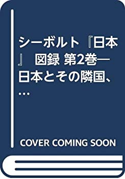 【未使用】【中古】 上里町 201911 (ゼンリン住宅地図) 中古 上里町 201911 (ゼンリン住宅地図)