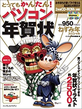 作品名から引ける 世界児童文学全集案内(未使用 未開封の中古品