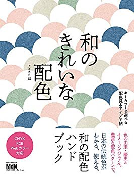 中古】 これからは「投信型」生命保険が有利です！ 投資信託の利回りを生かした生保の秘密 / マネー&ライフプラン研究会 / 中経出版 [の通販は 送料無料も!