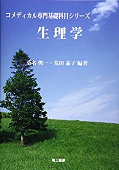 香川人物名鑑 2001 四国新聞社 香川人物名鑑 2001 四国新聞社 香川県の新聞流通考察 - そらマメさん
