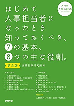 マイ・ショートショート (1982年) (集英社文庫—コバルトシリーズ)(中古  