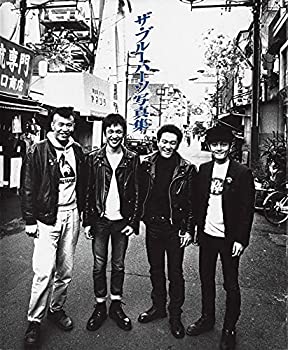 復刻版 ザ・ブルーハーツ写真集(中古品)の通販は 5,773円