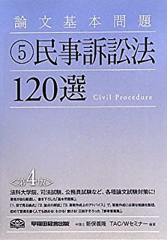 【図説】ハロウィーン百科事典 図説ハロウィ－ン百科事典 / モートン，リサ【著